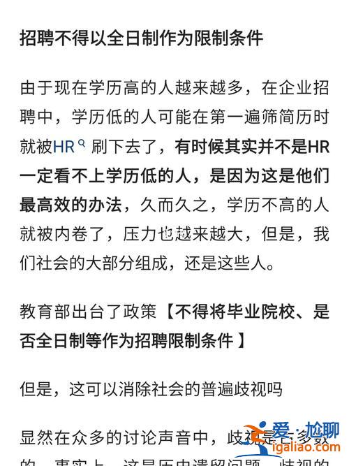 教师招聘怎么提升学历要求？在编教师要想继续提高学历，可以考非全日制研究生吗？