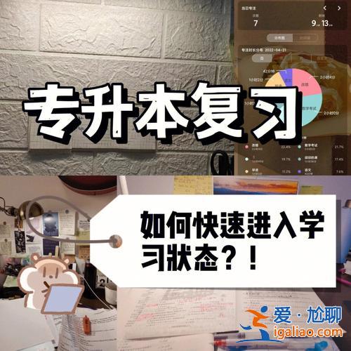 专升本笔辩(成人专升本需要笔嘛)？