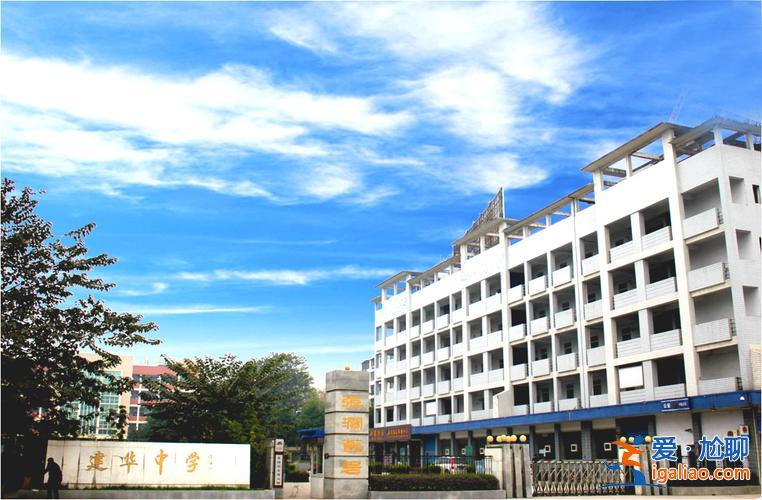 天津建华升学率 建华中学初中部怎么样？