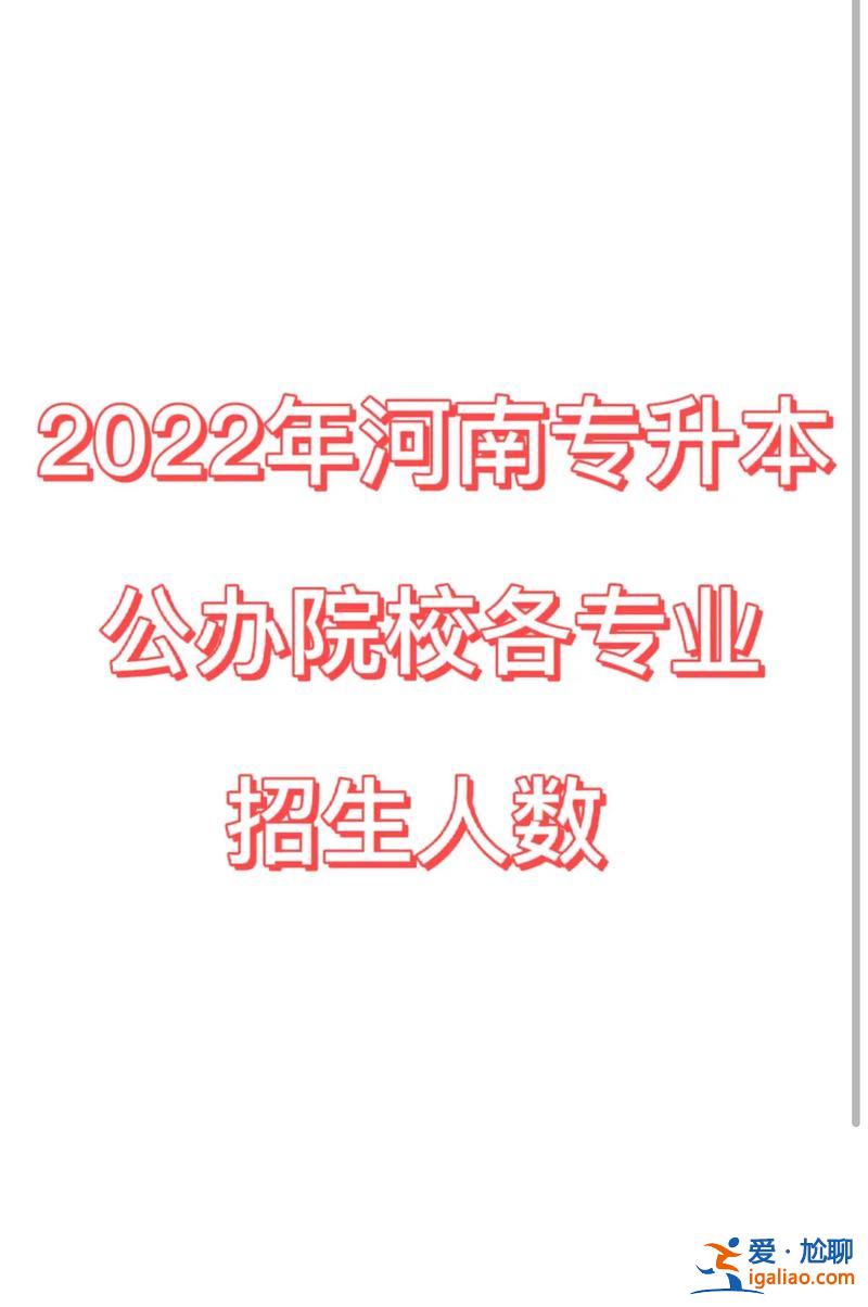 专升本只能民办，专升本民办100%被录取吗？