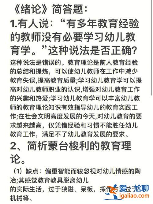 对口升学一批？对口提前批是什么意思？