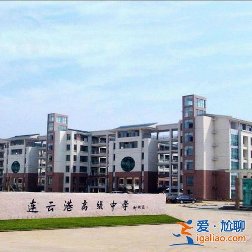 连云港中学升学率？海滨中学2024年升学率？