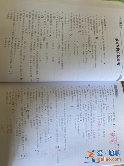 升学教育短视频怎么样(升学教育怎么样)？