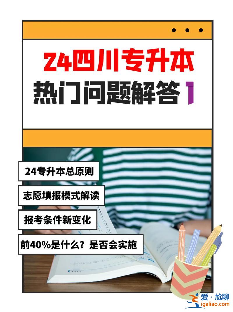 专科第一年可以专升本吗 专升本第一年大几？