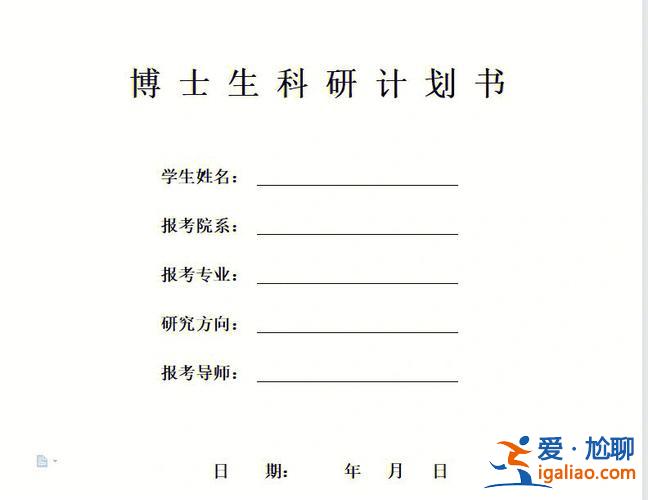 中职医药升学申请书结尾，药品代领申请书怎么写？