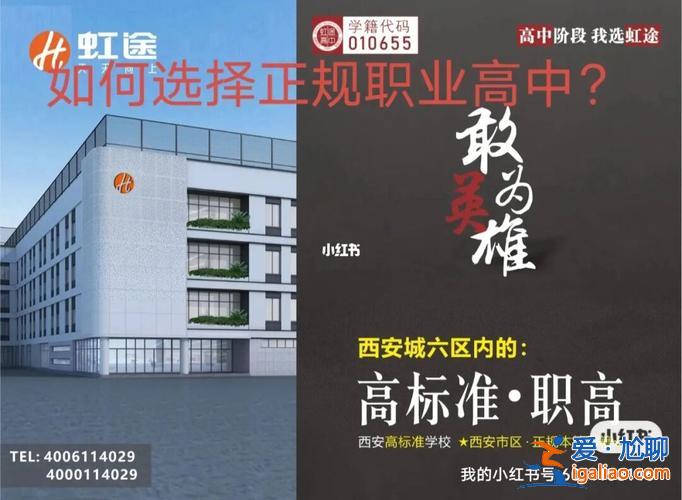 大唐升学率(西安大唐职业高中升学率)？