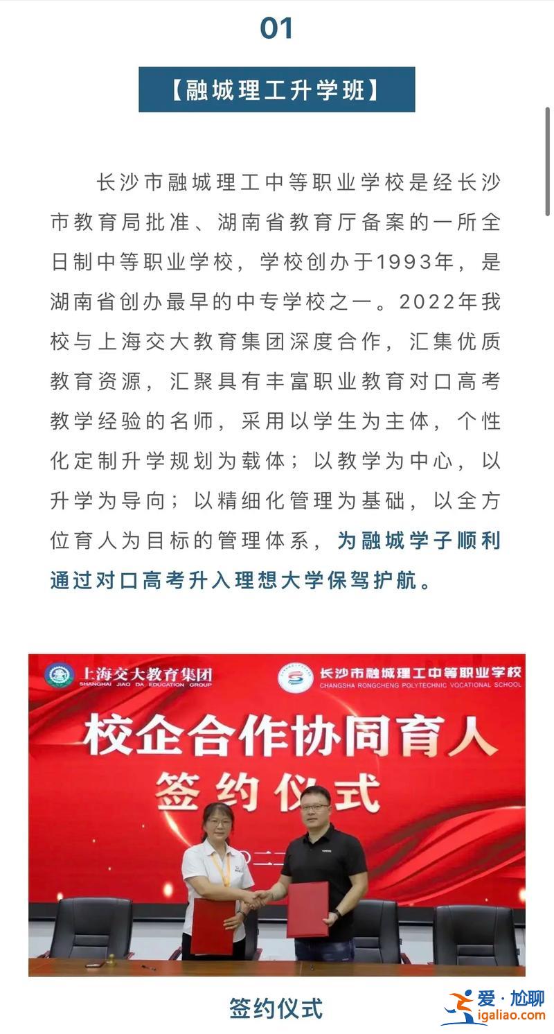 职业教育升学有捷径嘛 职业学校升学班有用吗？