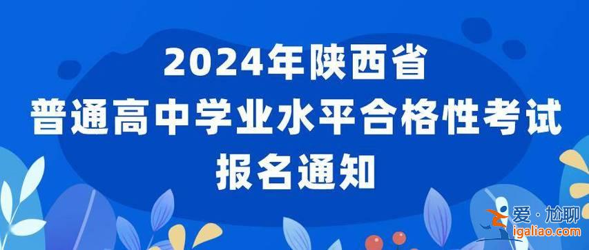西安 高考 升学率？西安中学2024高考一本率？