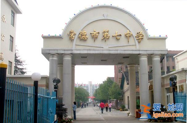 2016年常德市高中升学 常德市有哪些高中？