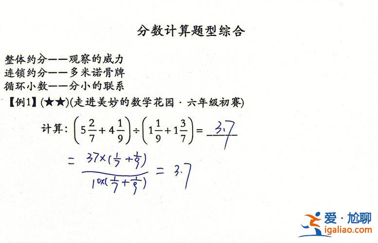 奥数 升学，奥数成绩对考大学有用吗？