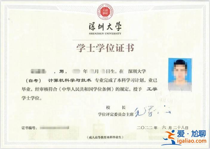 日照成人升学考试咨询热线(2024年全国成人学历报考总数)？