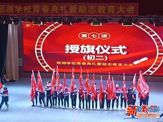耒阳市冠湘中学升学？耒阳初中最好的学校？
